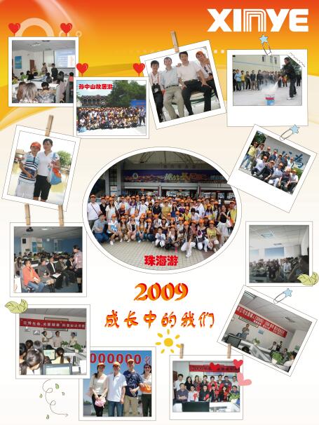 2009年.公司順利通過ISO9001質(zhì)且管理體系的認(rèn)證